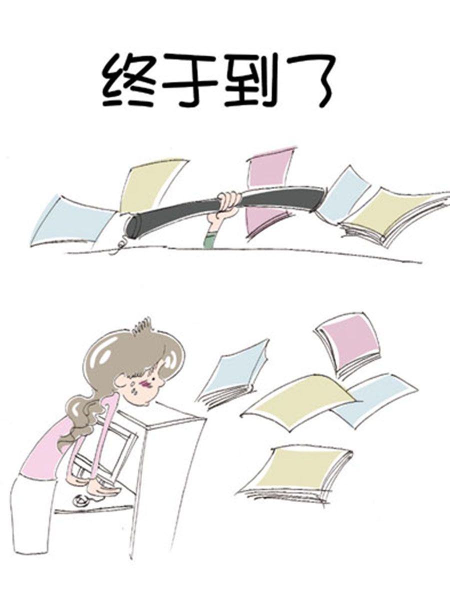 《省钱面面通》省钱面面通 第6集 第12页