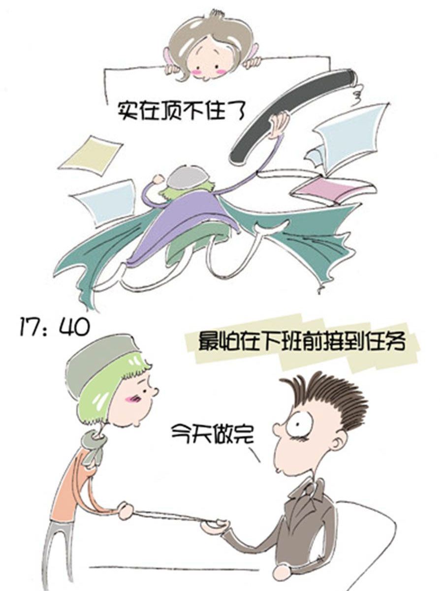 《省钱面面通》省钱面面通 第6集 第13页