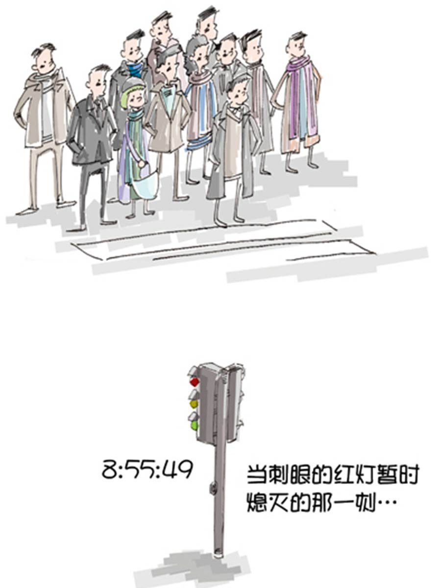 《省钱面面通》省钱面面通 第6集 第7页