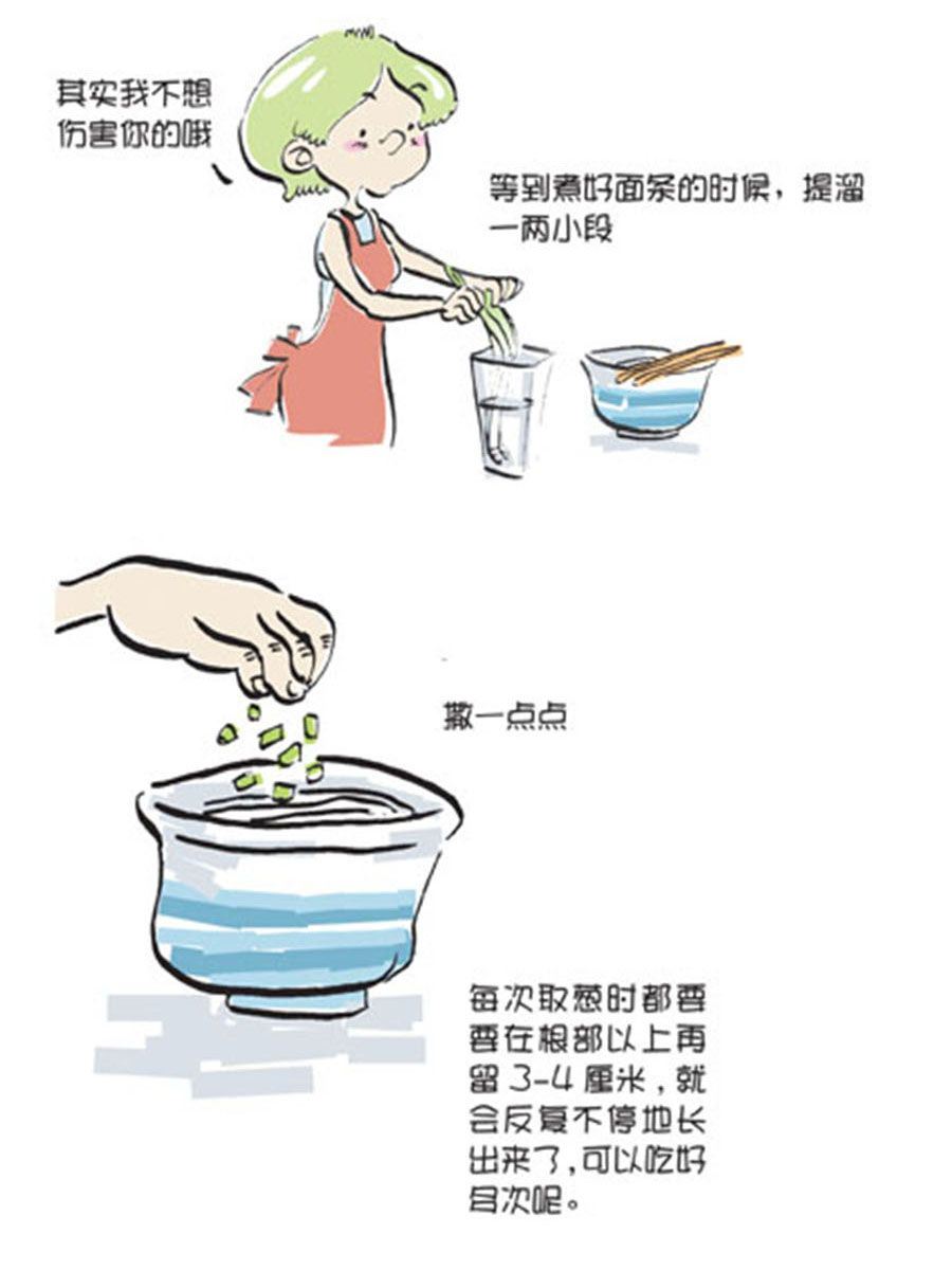 《省钱面面通》省钱面面通 第8集 第8页