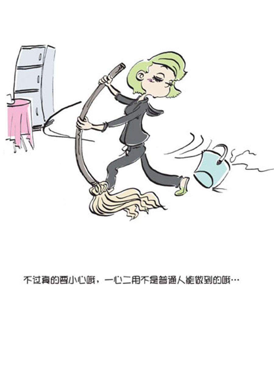《省钱面面通》省钱面面通 第7集 第21页