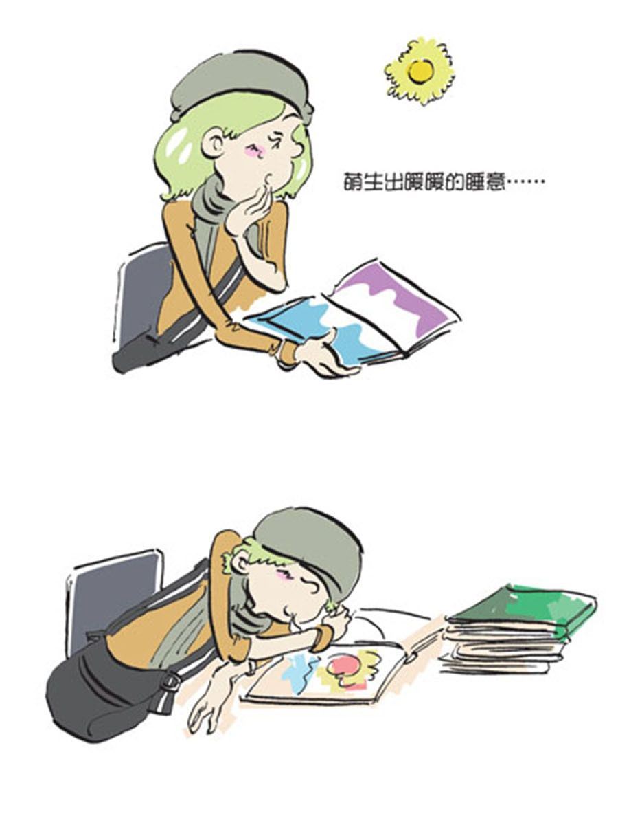 《省钱面面通》省钱面面通 第9集 第19页