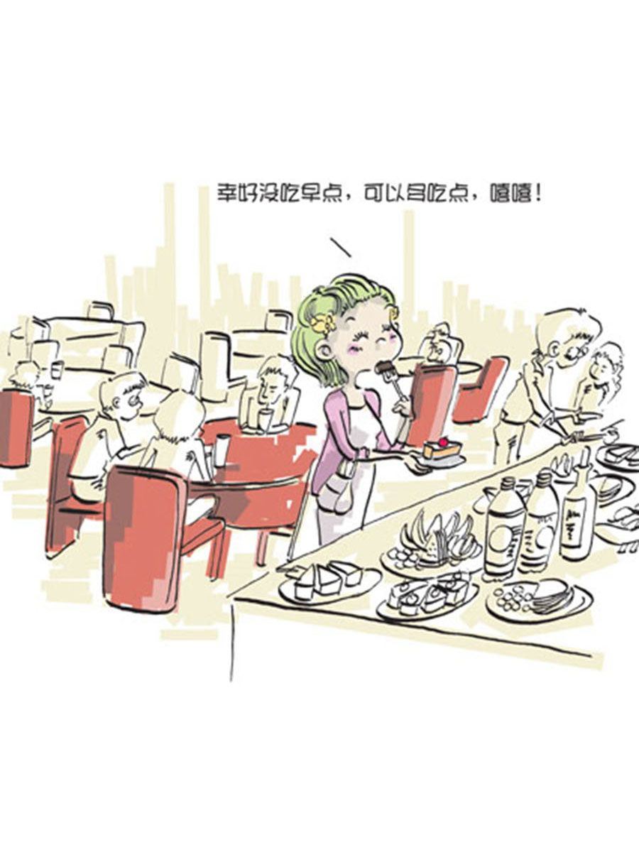 《省钱面面通》省钱面面通 第9集 第25页