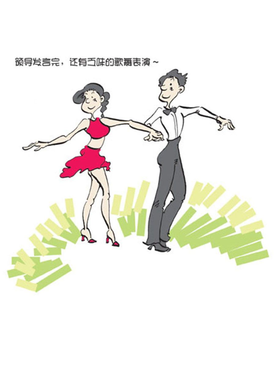 《省钱面面通》省钱面面通 第9集 第28页