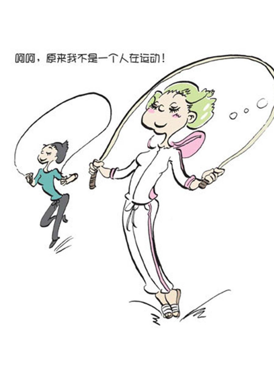 《省钱面面通》省钱面面通 第11集 第2页