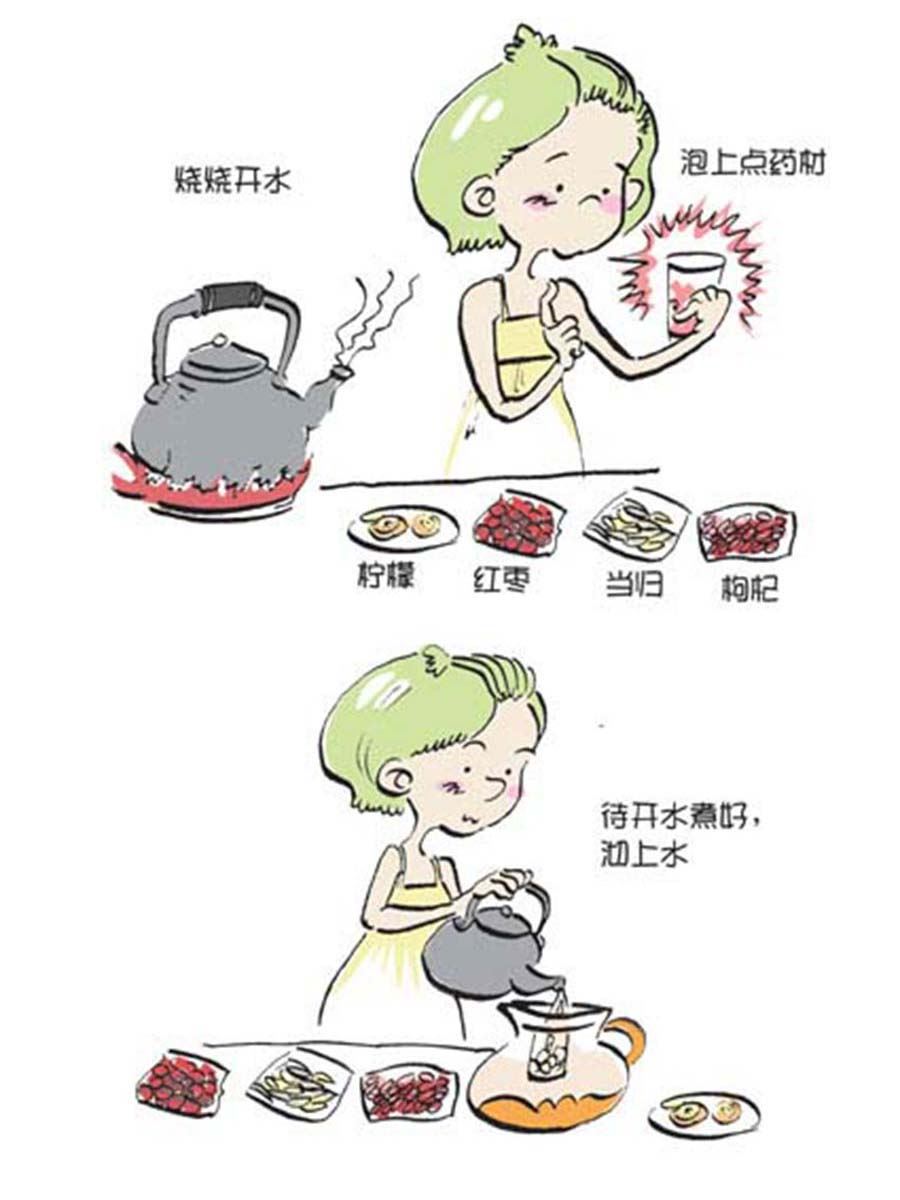 《省钱面面通》省钱面面通 第10集 第16页