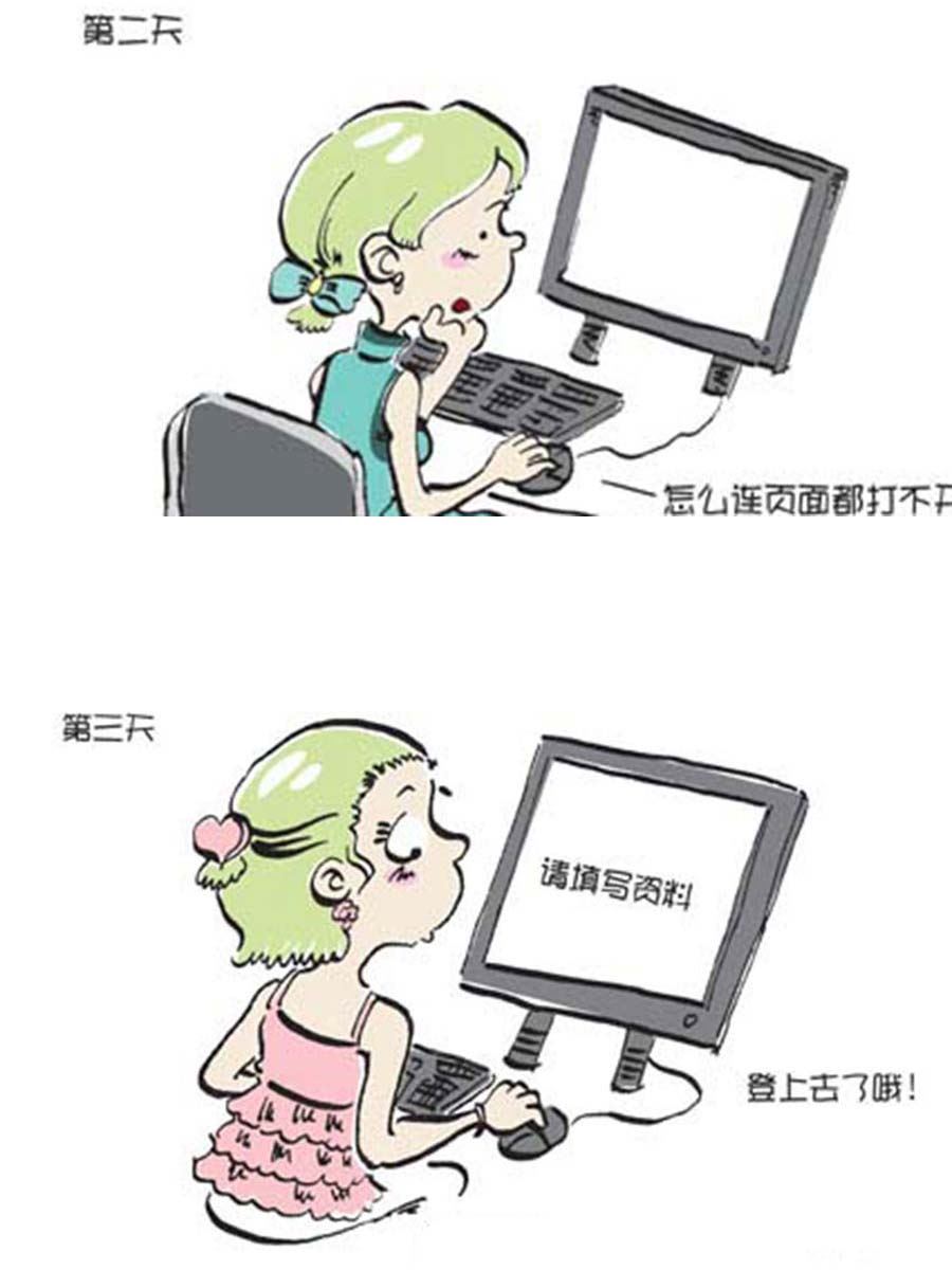 《省钱面面通》省钱面面通 第10集 第22页