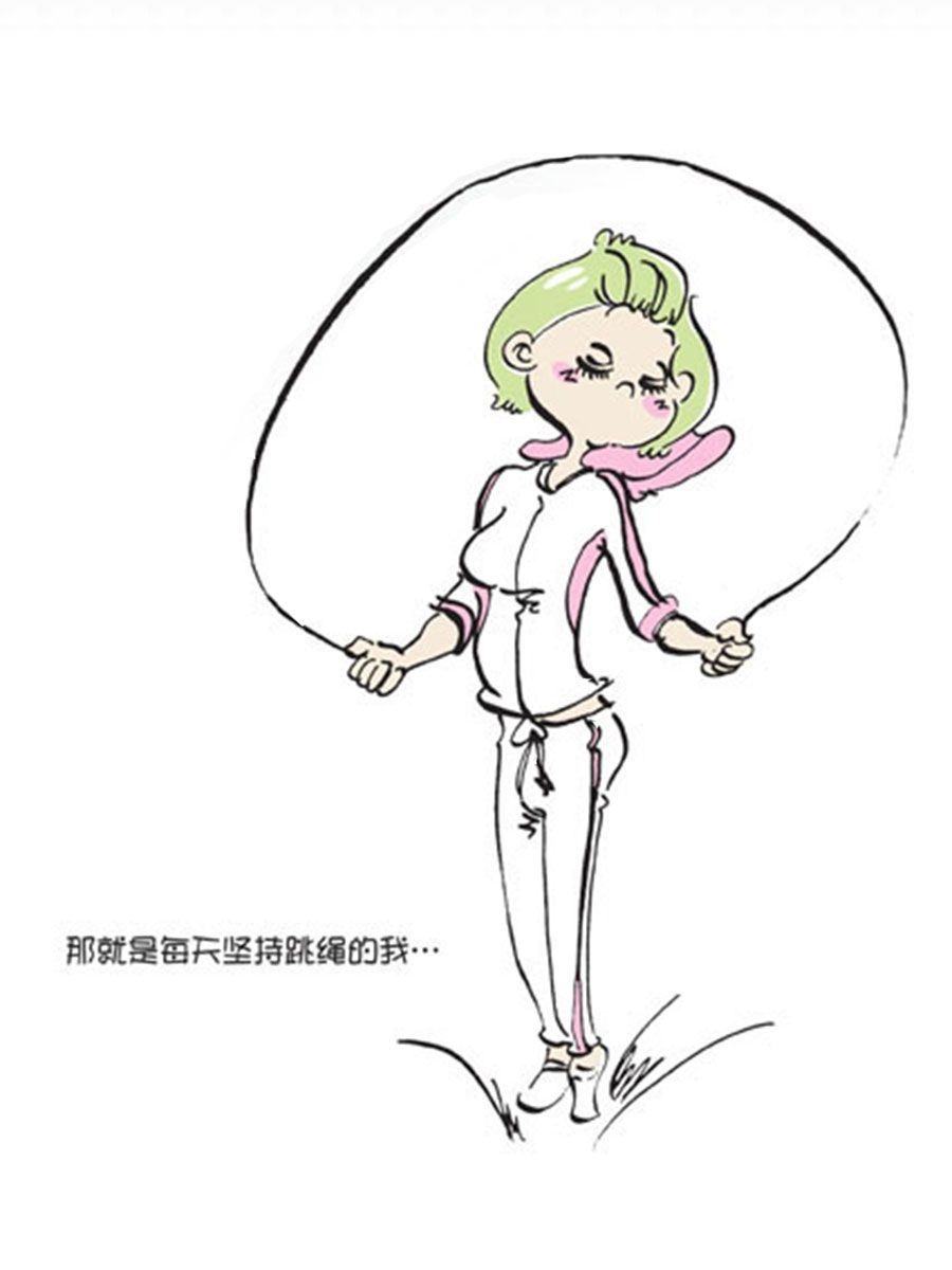 《省钱面面通》省钱面面通 第10集 第32页