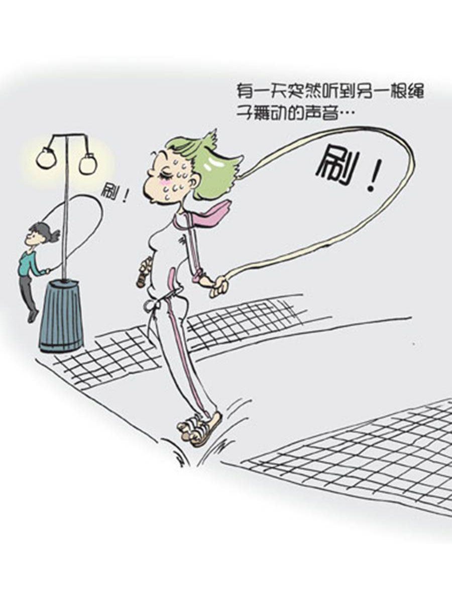 《省钱面面通》省钱面面通 第10集 第33页