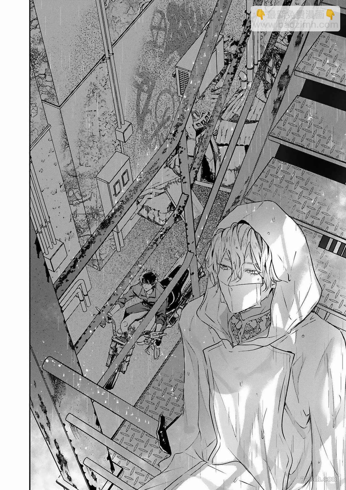 《末世青鸟》第1话 第19页