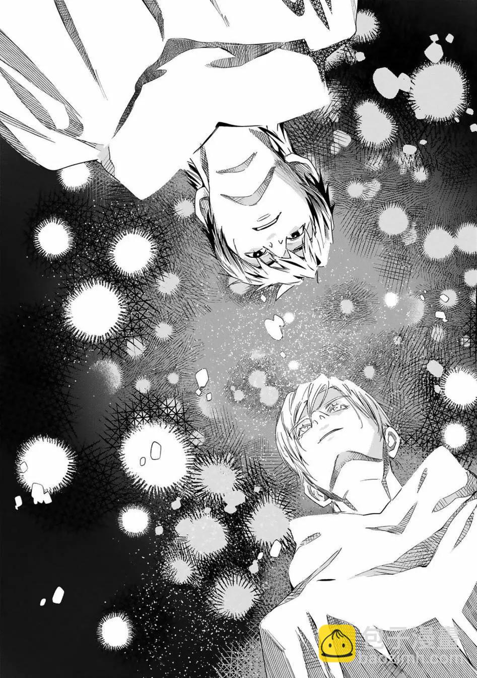 《末世青鸟》第13话 第40页