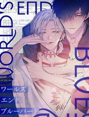 《末世青鸟》漫画封面图 - tl漫画