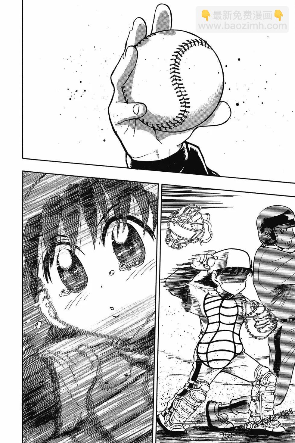 《天才野球少年II》第01卷 第33页
