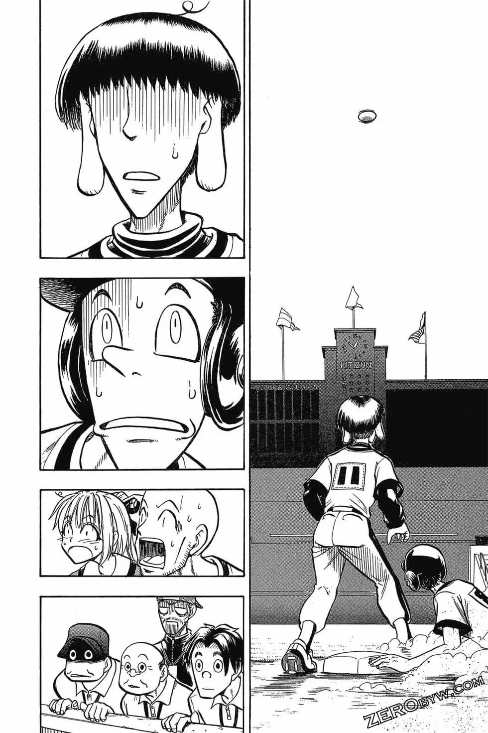 《天才野球少年II》第01卷 第37页