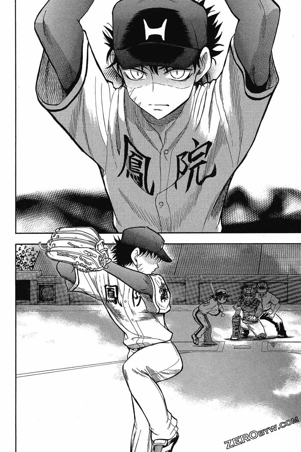 《天才野球少年II》第05卷 第33页