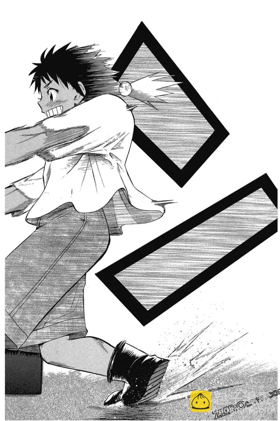 《天才野球少年II》第07卷 第45页