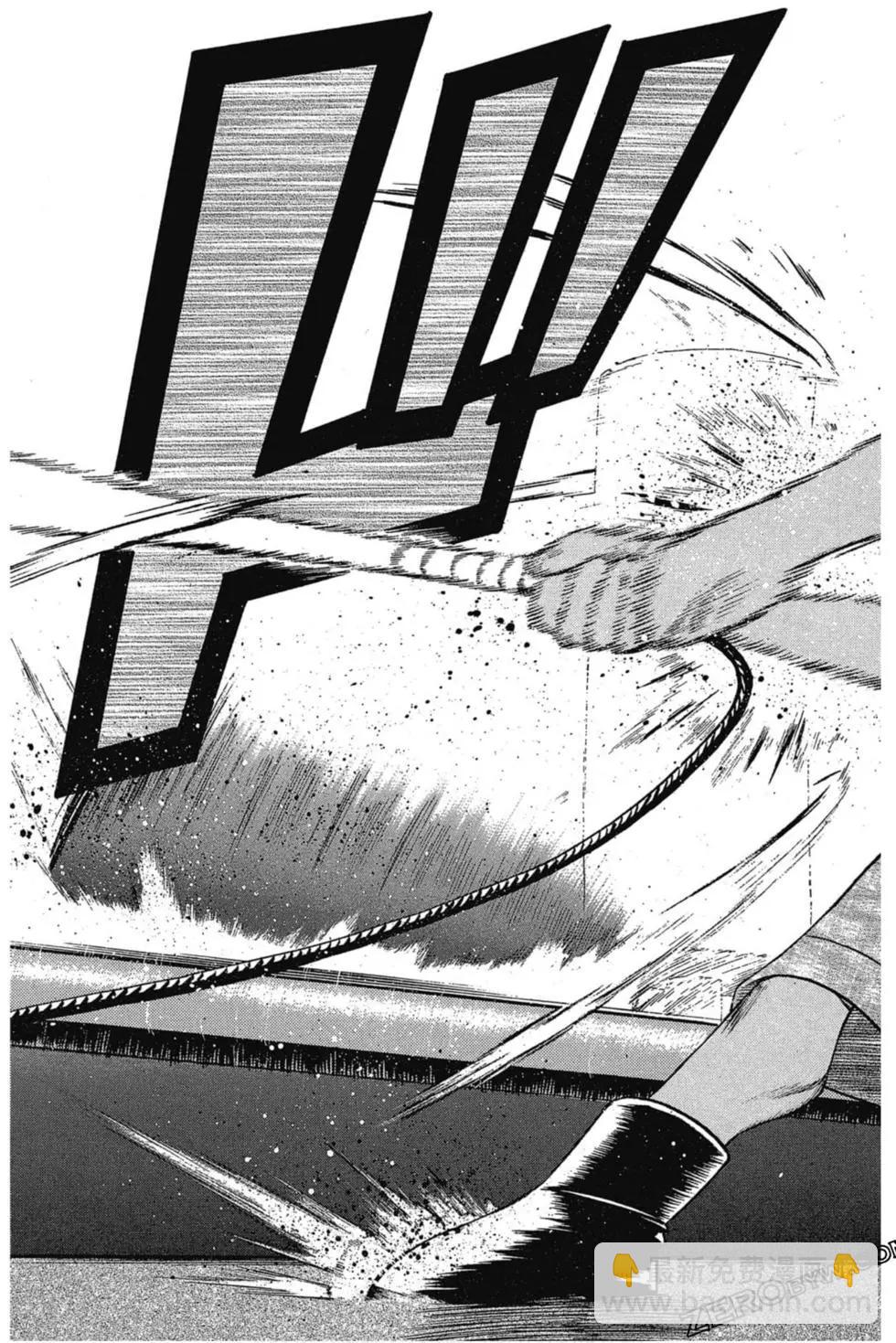 《天才野球少年II》第07卷 第46页