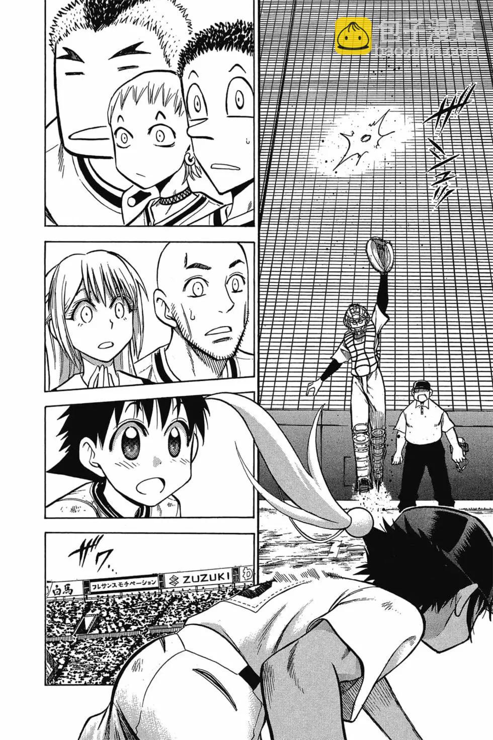 《天才野球少年II》第10卷 第19页