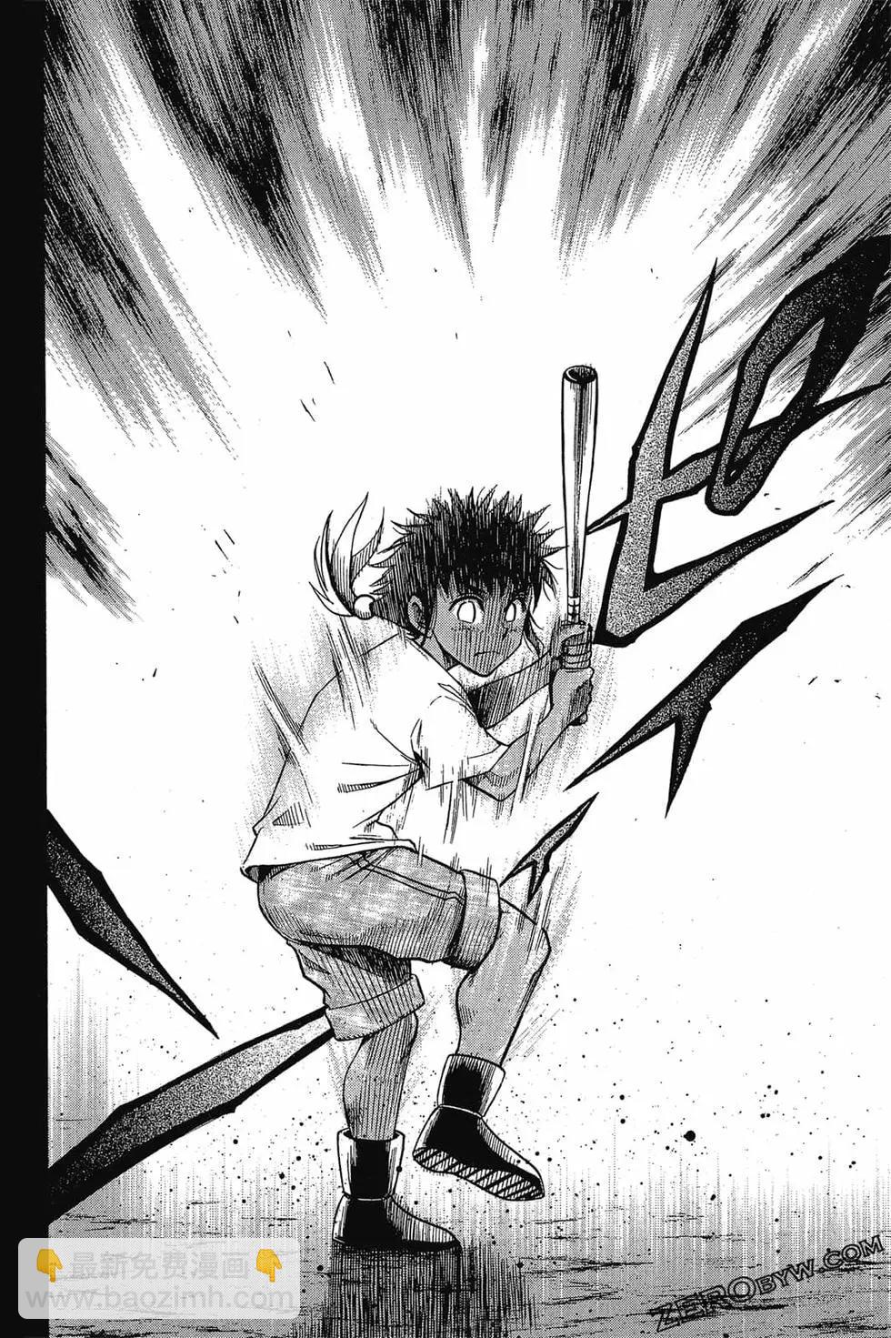 《天才野球少年II》第09卷 第33页
