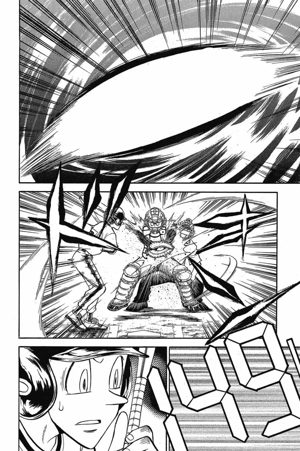 《天才野球少年II》第08卷 第17页
