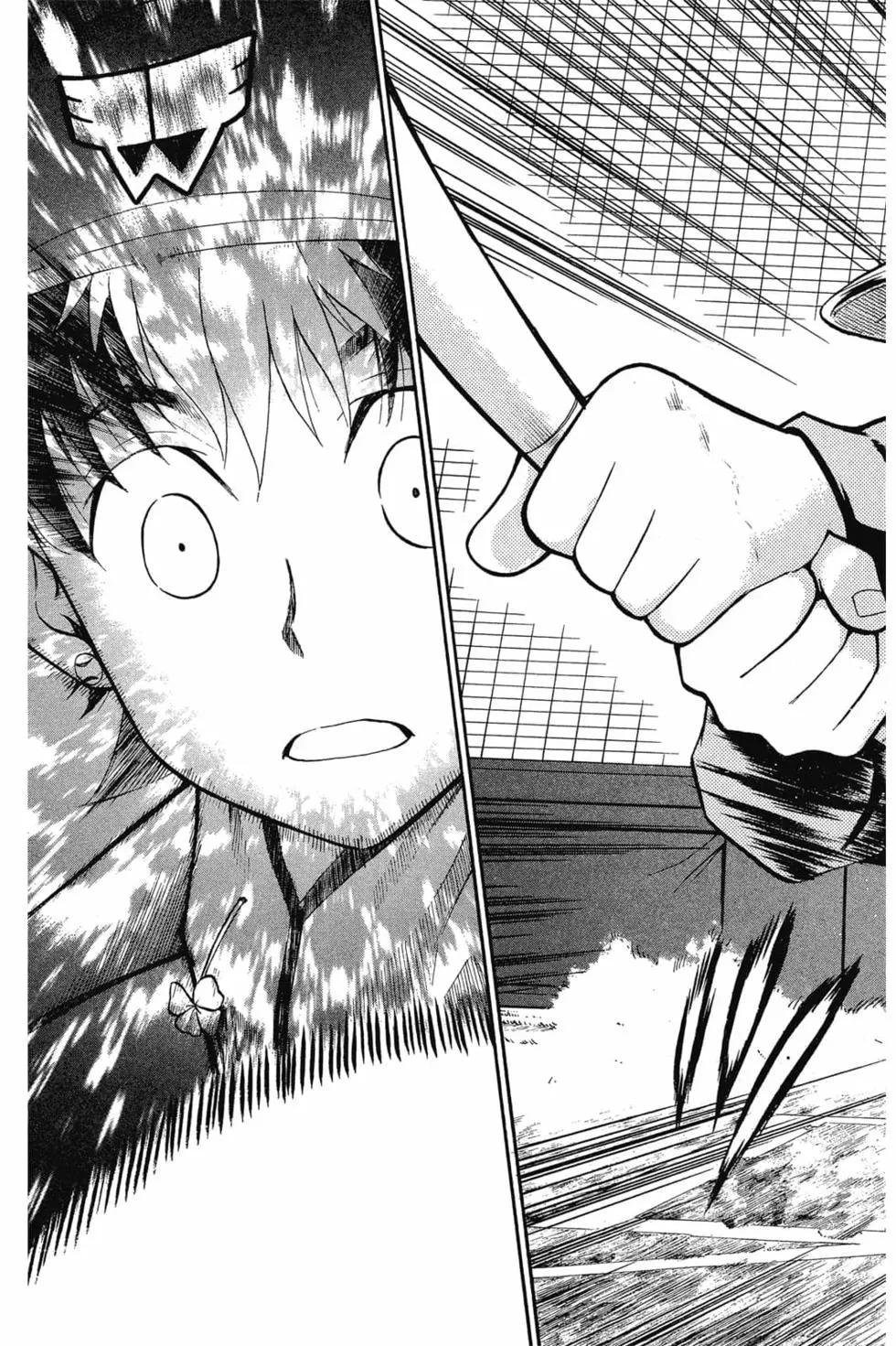《天才野球少年II》第13卷 第14页