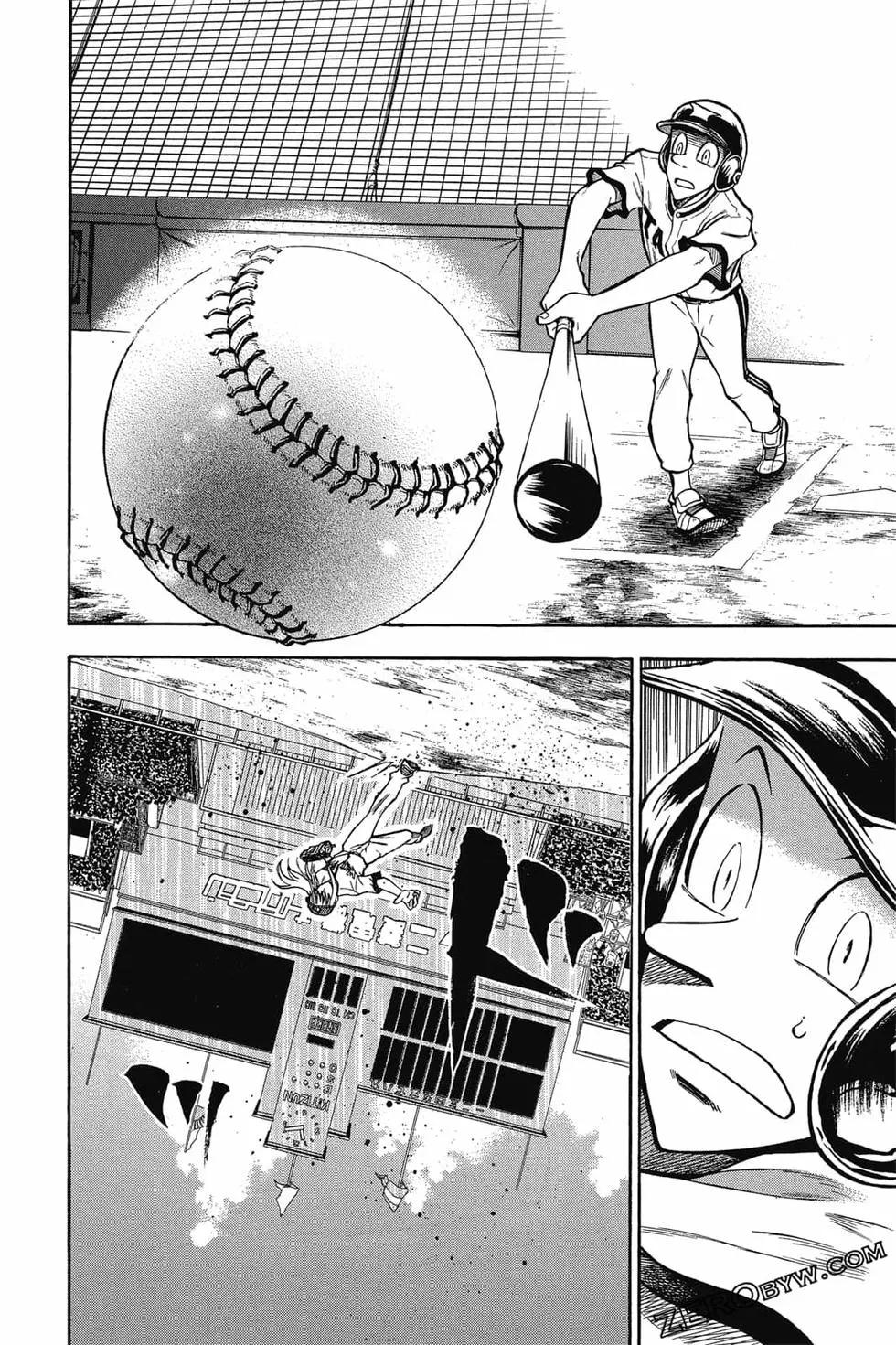 《天才野球少年II》第12卷 第41页