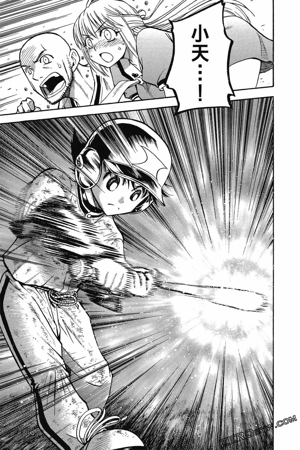 《天才野球少年II》第14卷 第46页