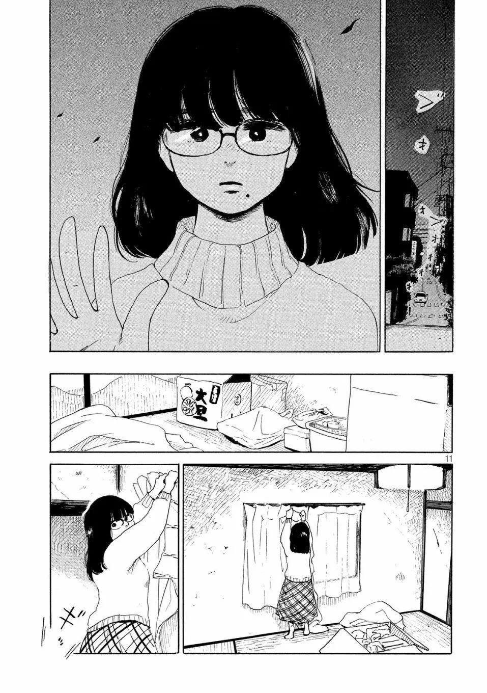 《老公进不来》第01话 第10页