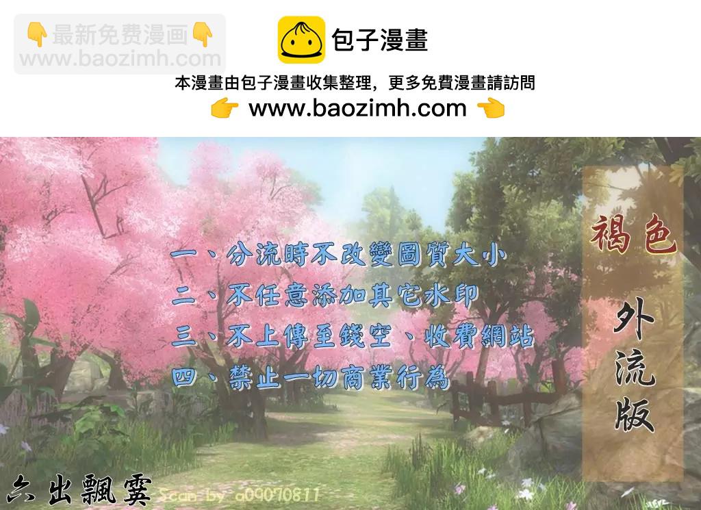《1/2王子》第09卷 第2页