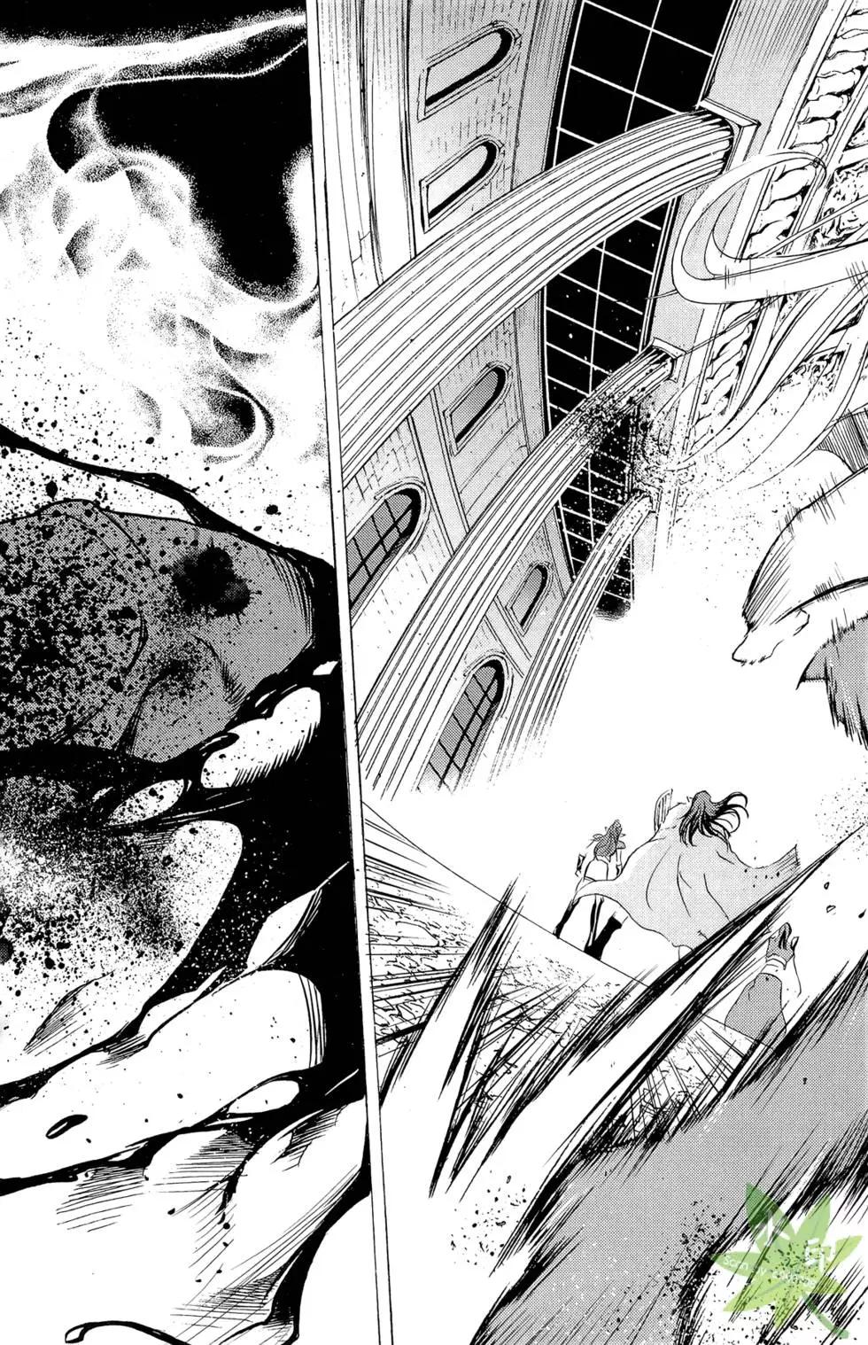《1/2王子》第10卷 第47页