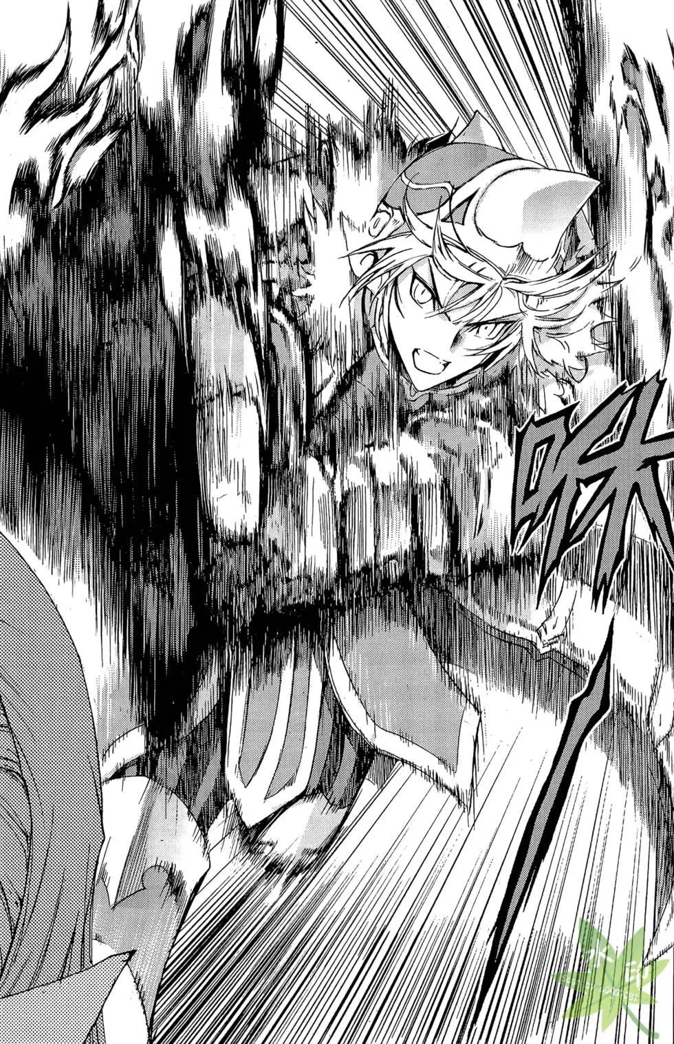 《1/2王子》第12卷 第14页