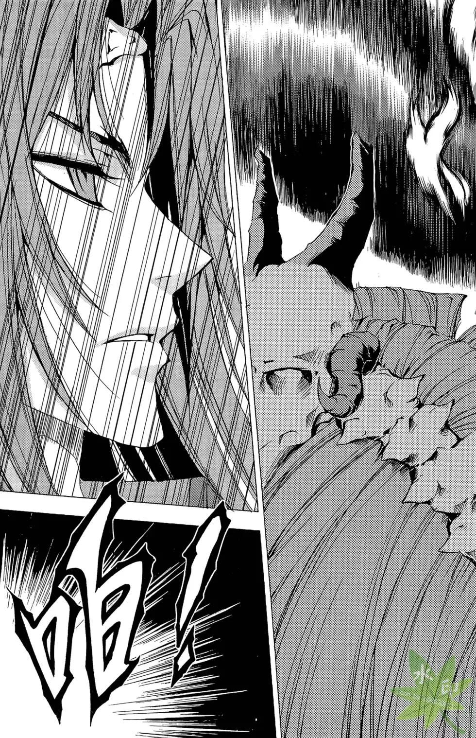 《1/2王子》第12卷 第15页