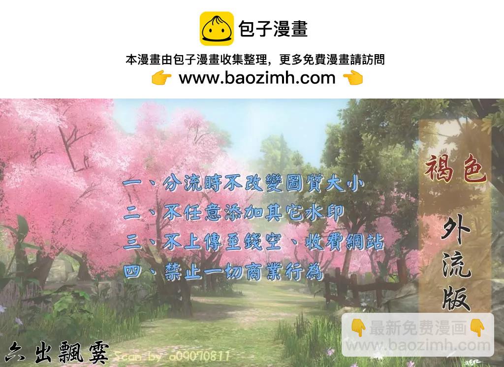 《1/2王子》第12卷 第2页