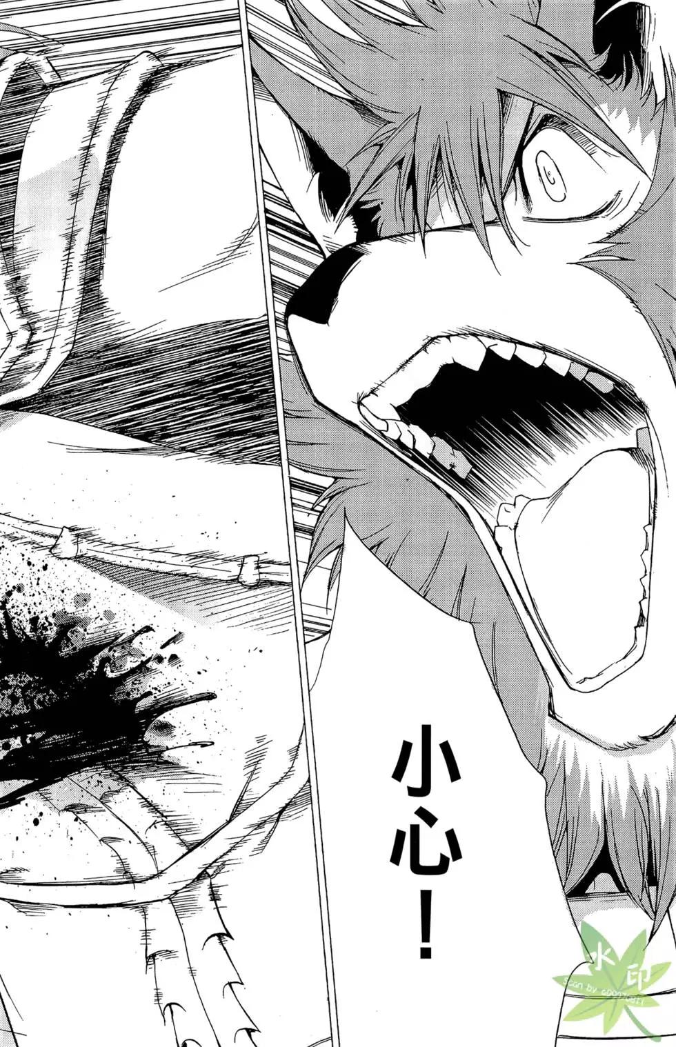 《1/2王子》第12卷 第30页