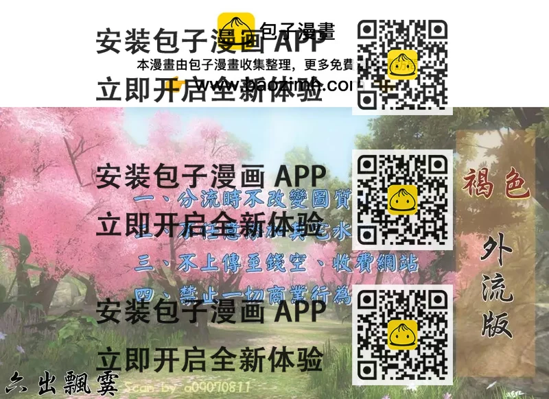 《1/2王子》第02卷 第2页