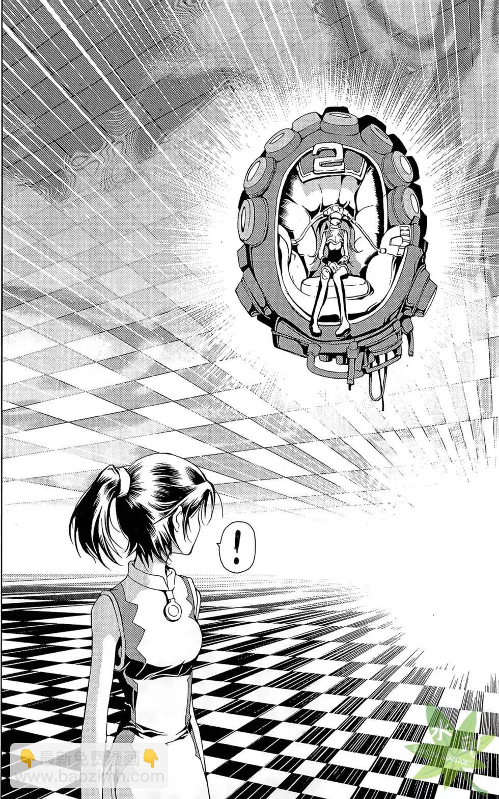《1/2王子》第01卷 第12页