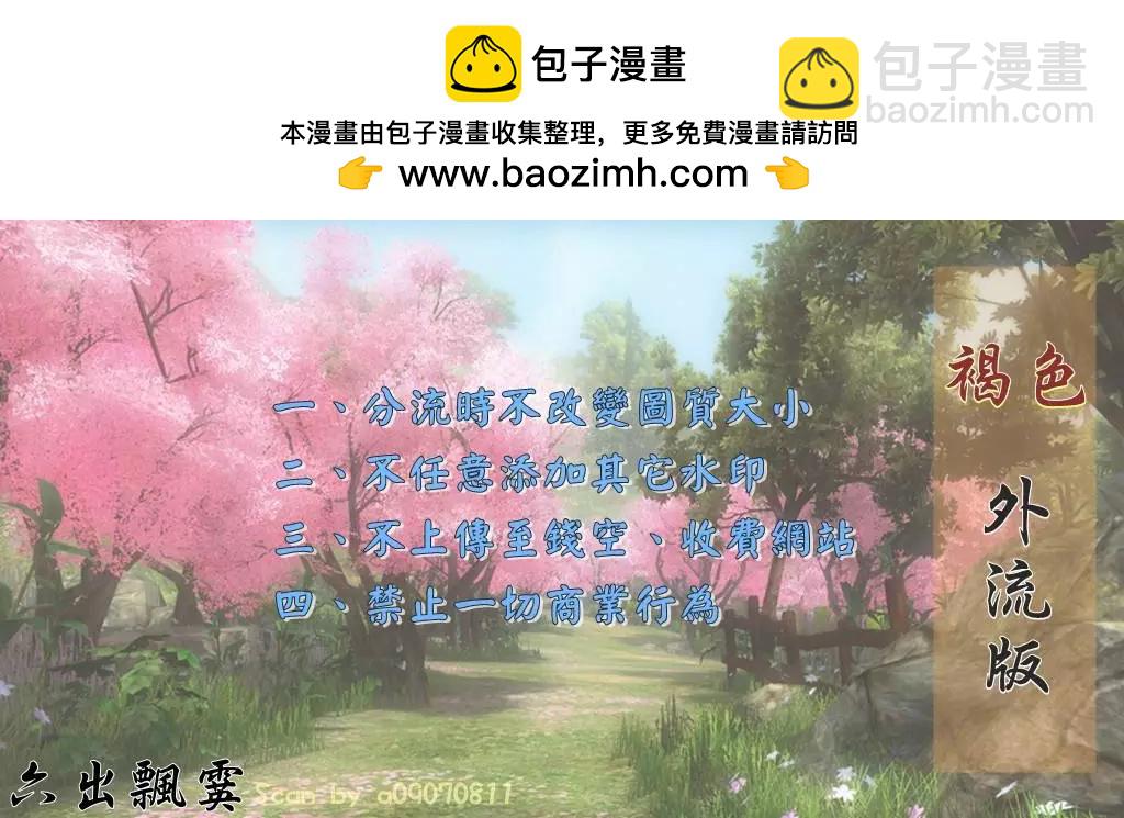 《1/2王子》第01卷 第2页