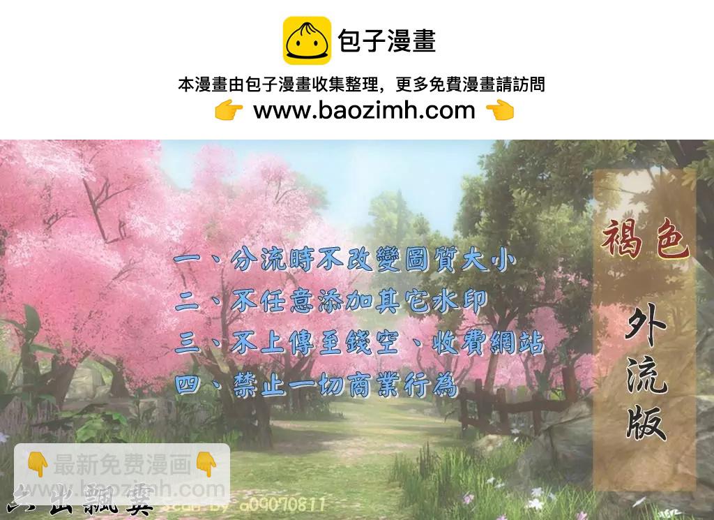 《1/2王子》第04卷 第2页