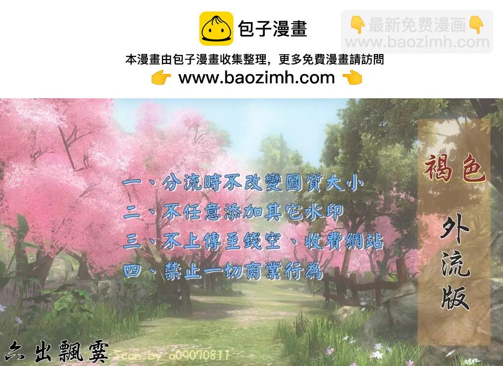 《1/2王子》第06卷 第2页