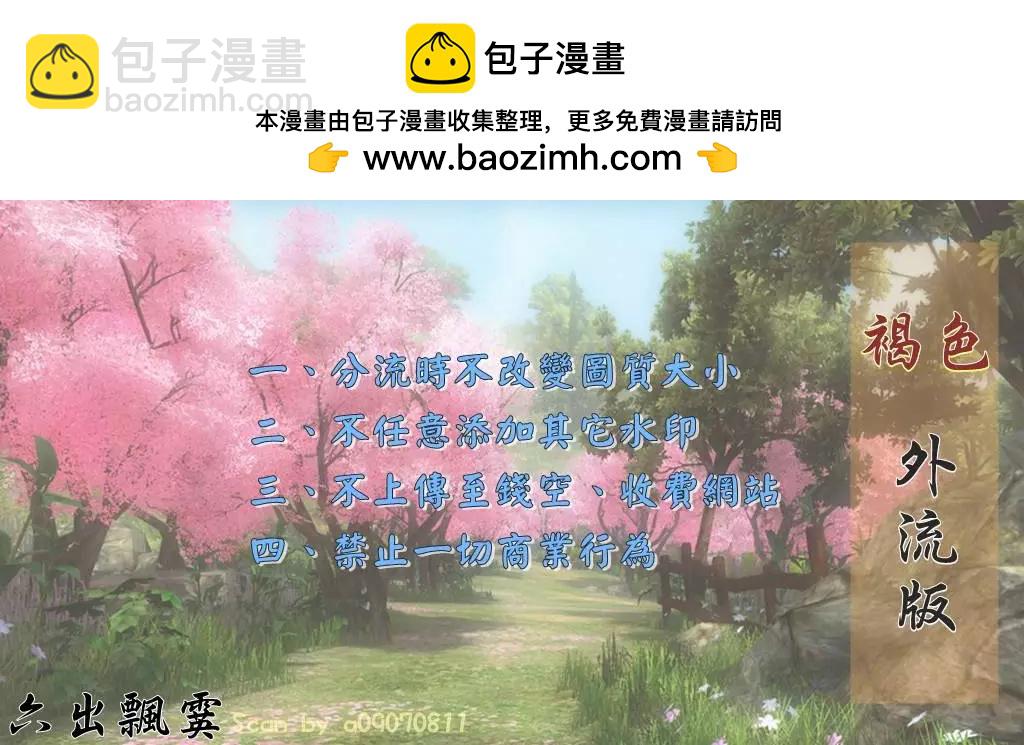 《1/2王子》第05卷 第2页