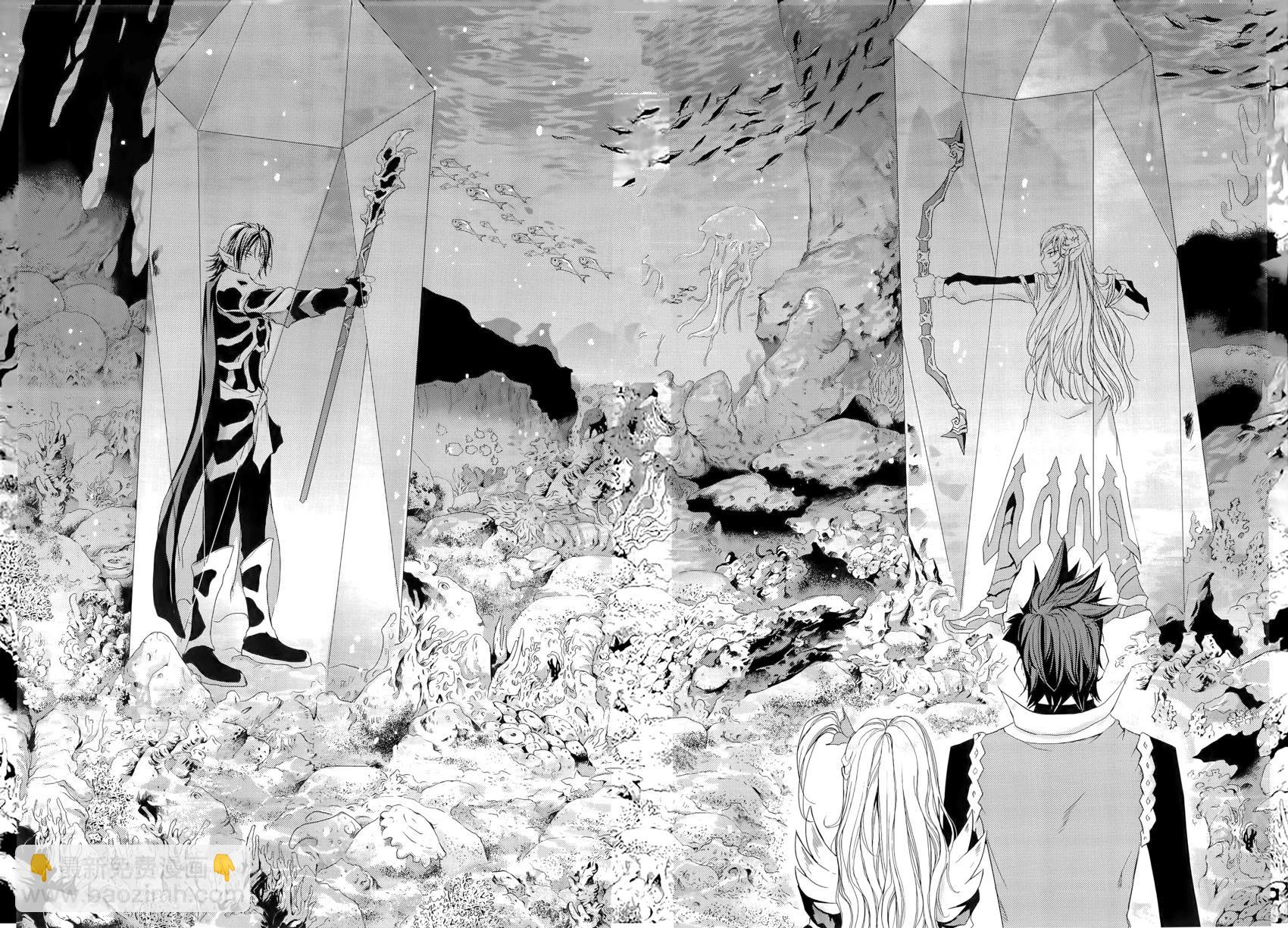 《1/2王子》第15卷 第35页