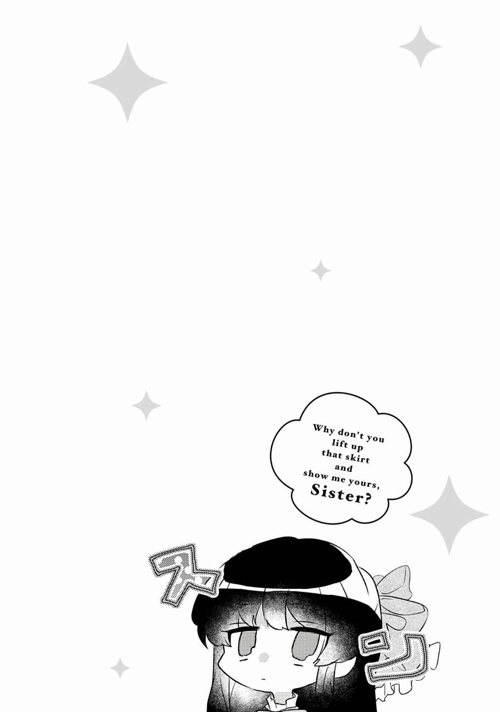 《姐姐。可以卷起你的裙子、撑开你的大腿、让我看看里面吗？》第7话 第32页