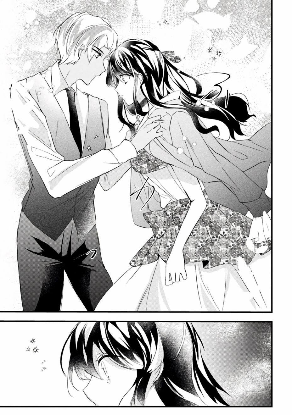 《姐姐。可以卷起你的裙子、撑开你的大腿、让我看看里面吗？》第8话 第13页
