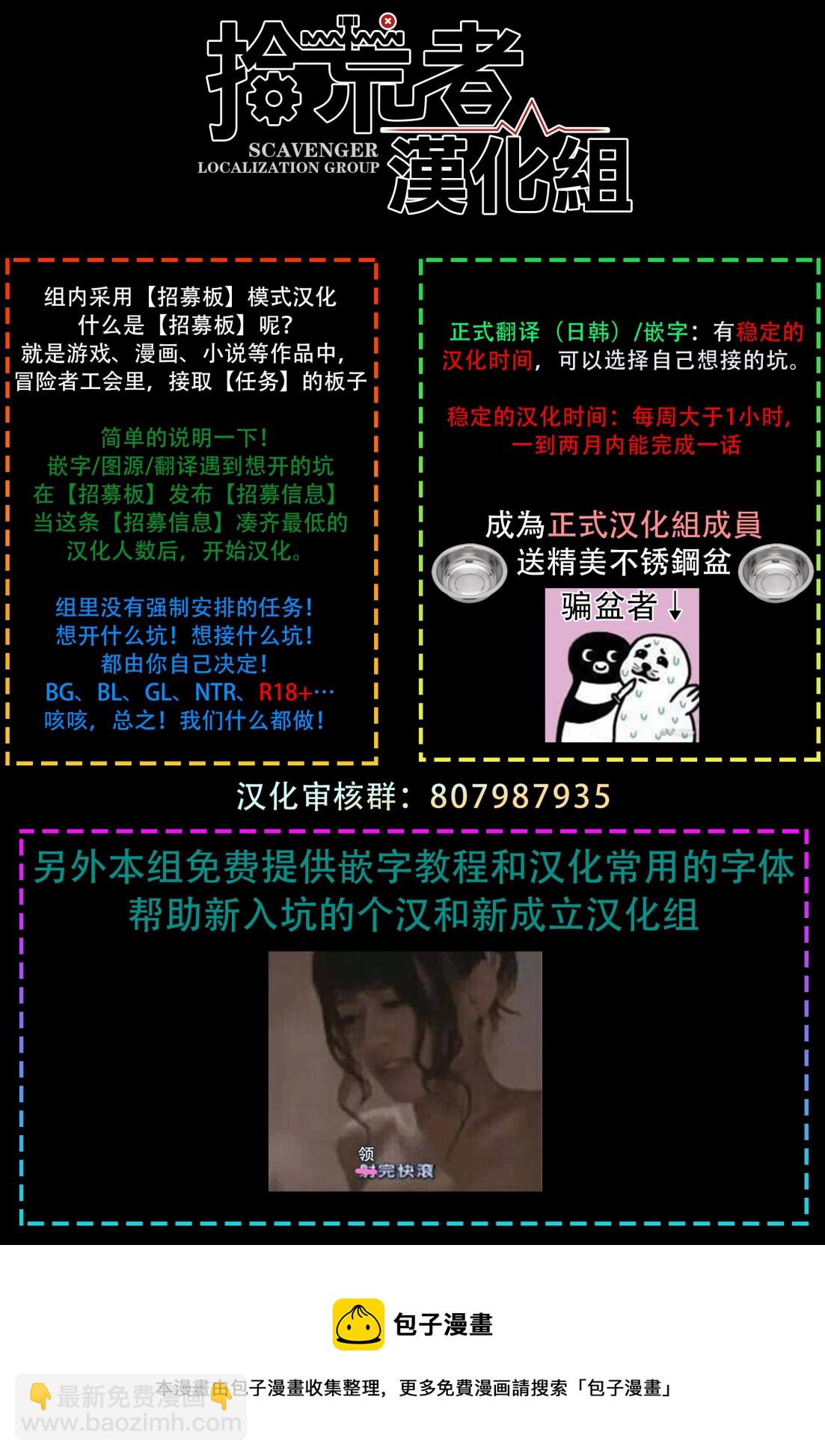 《姐姐。可以卷起你的裙子、撑开你的大腿、让我看看里面吗？》第9话 第32页
