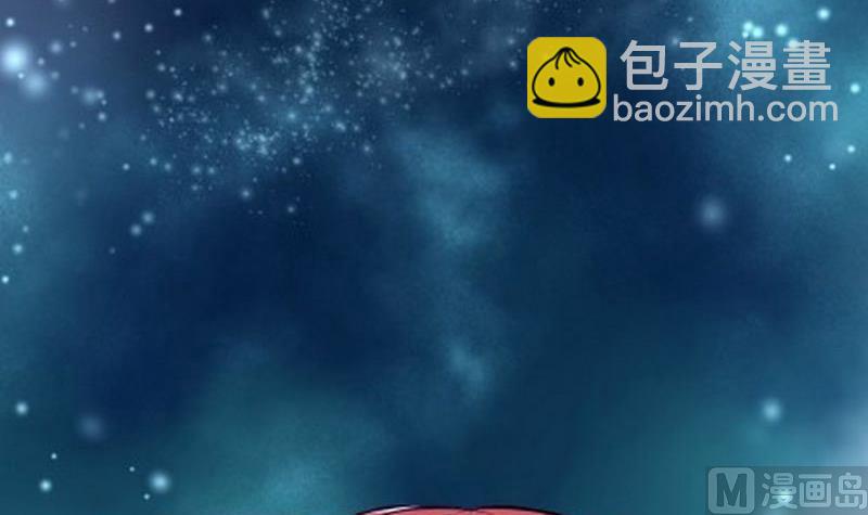 《我和基佬恋爱了》第3话 第12页