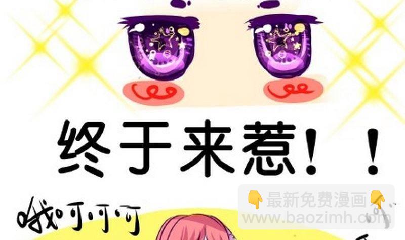 《我和基佬恋爱了》第1话 第13页