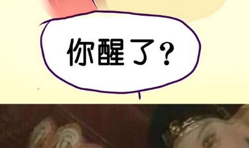《我和基佬恋爱了》第4话 第14页