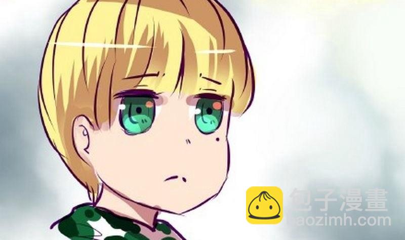 《我和基佬恋爱了》第4话 第32页