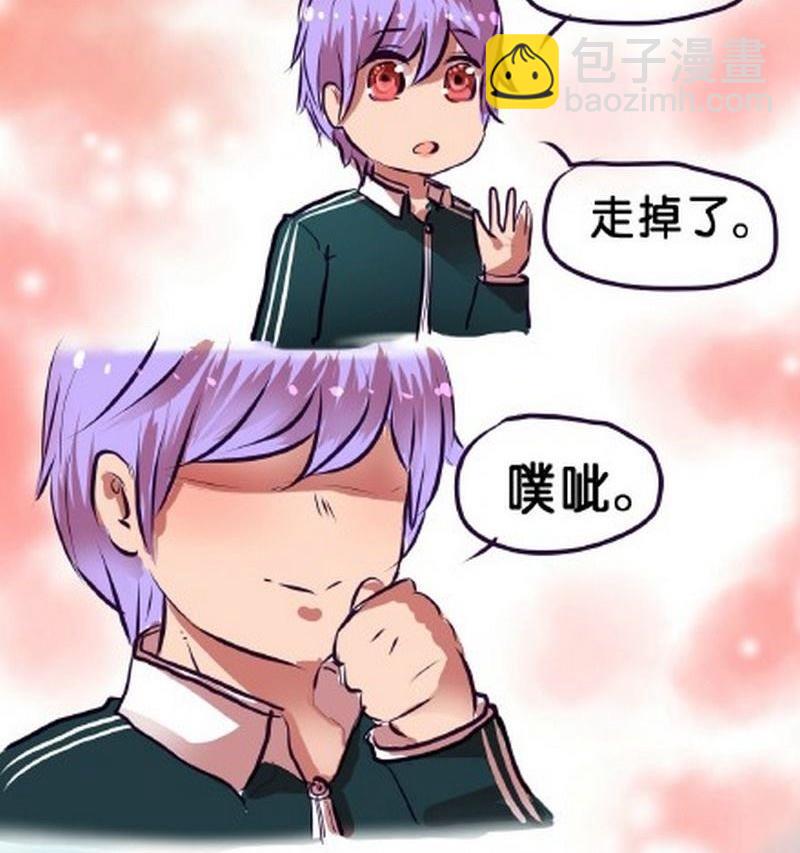 《我和基佬恋爱了》第6话 第16页