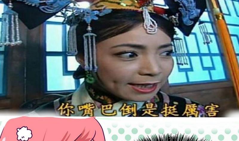 《我和基佬恋爱了》第7话 第5页
